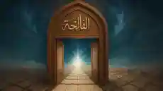 السبع المثاني ولماذا سميت بذلك في القرأن التفسير الكامل والدلالة الروحية