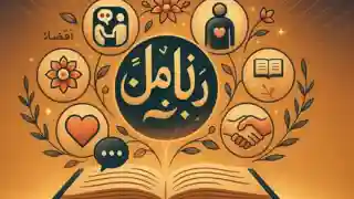 شيخ لفك السحر بنغازي